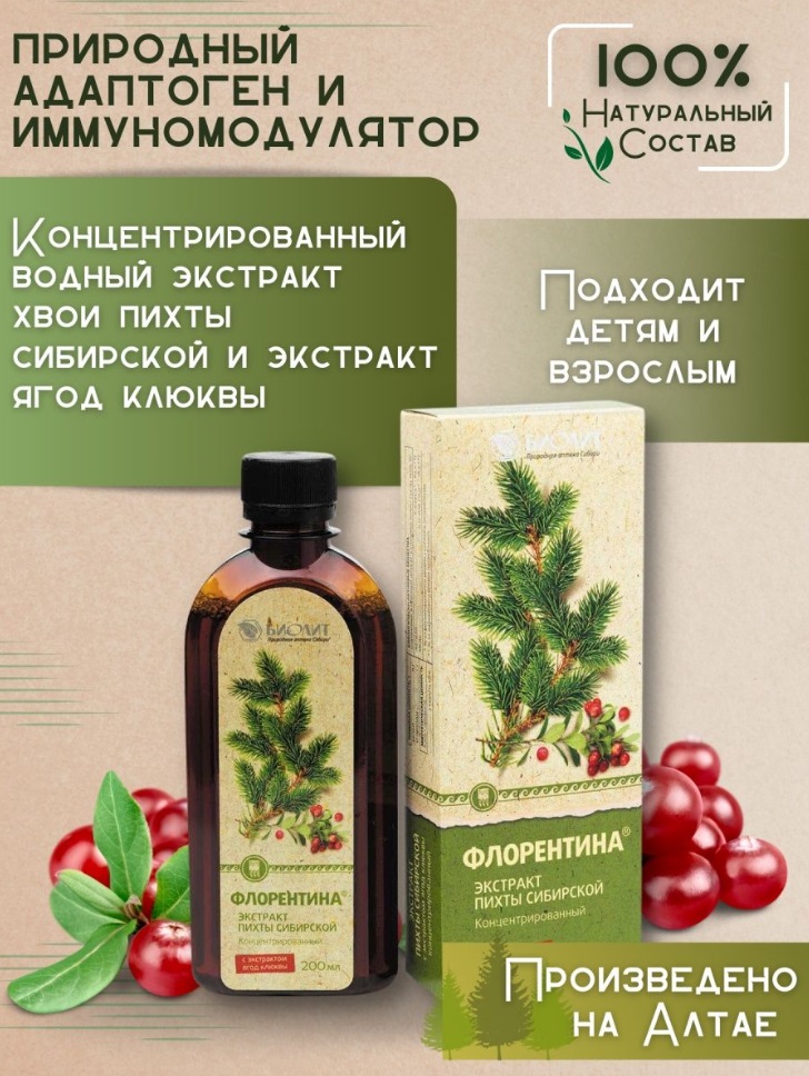 Урал АРГО в Екатеринбурге